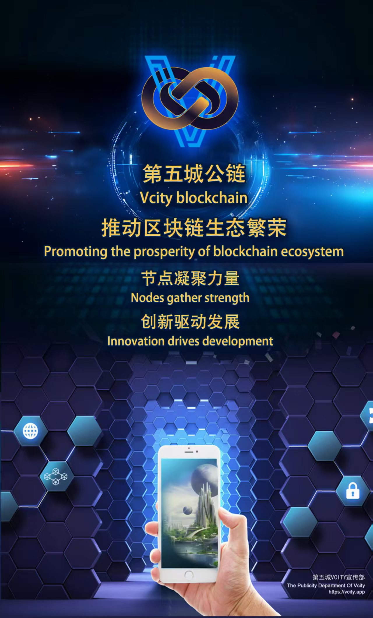 平台公告，区块链安全开启全新生态布局