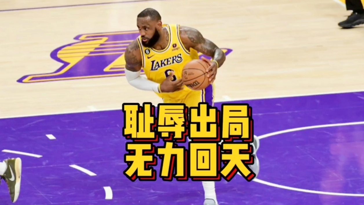 丹佛掘金比赛最近怎么没见威斯布鲁克了